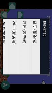 FC���������궷��̹�˴�ս���һv2.9��ͼ2
