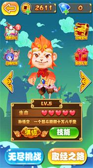 ���μ�֮��ʥ��ǰ�������Ѱ�v2.0��ͼ0