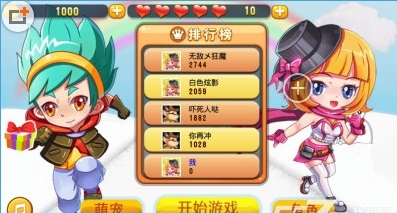 �����֮�õ�����v1.0.1��ͼ0
