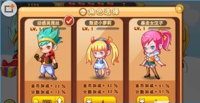 �����֮�õ�����v1.0.1��ͼ2