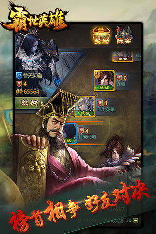 ����Ӣ��IOS�ٷ���v1.0��ͼ2
