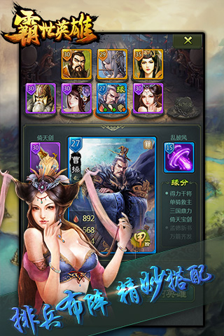 ����Ӣ��IOS�ٷ���v1.0��ͼ3