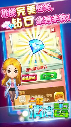 һ��������IOS���԰�v1.2.8��ͼ0