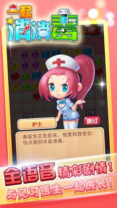 һ��������IOS���԰�v1.2.8��ͼ2