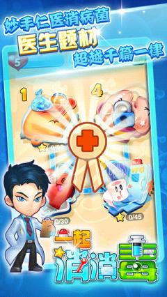 һ��������IOS���԰�v1.2.8��ͼ4
