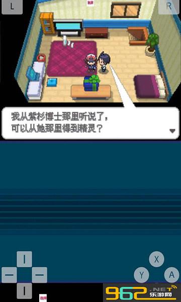 �ڴ����֣���2��׿��v1.0.2��ͼ1