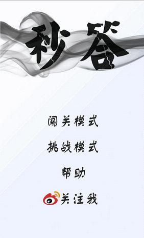 �����������v1.0��ͼ0