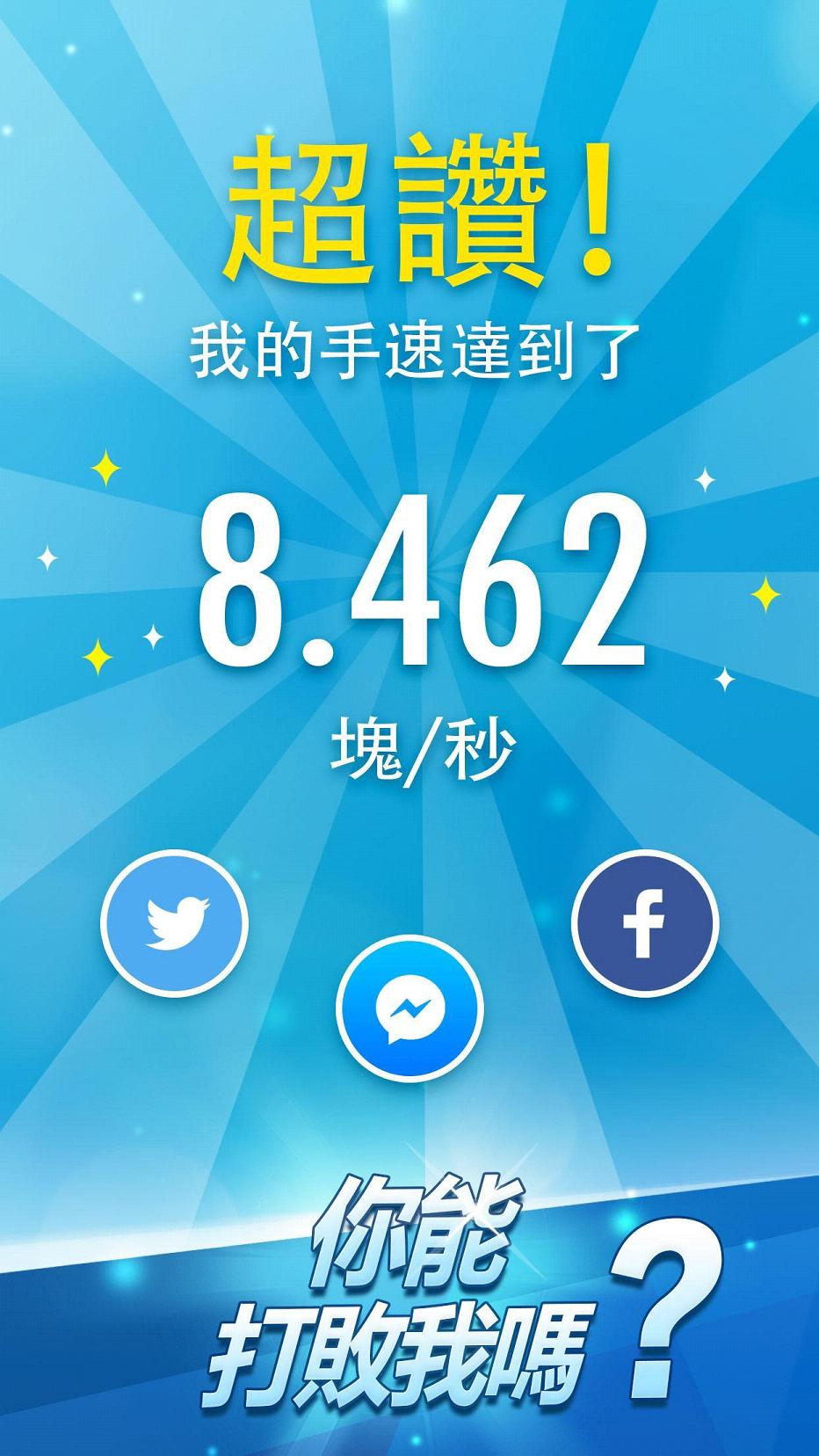 ��Ȱ׿��2�ٷ���v1.0.0.305��ͼ1