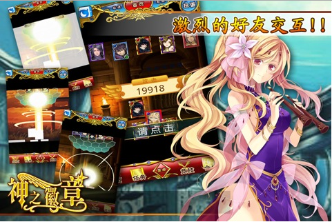 ��֮���¹ٷ�������v1.2��ͼ2