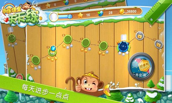 ������ ���°�v1.9.1��ͼ4