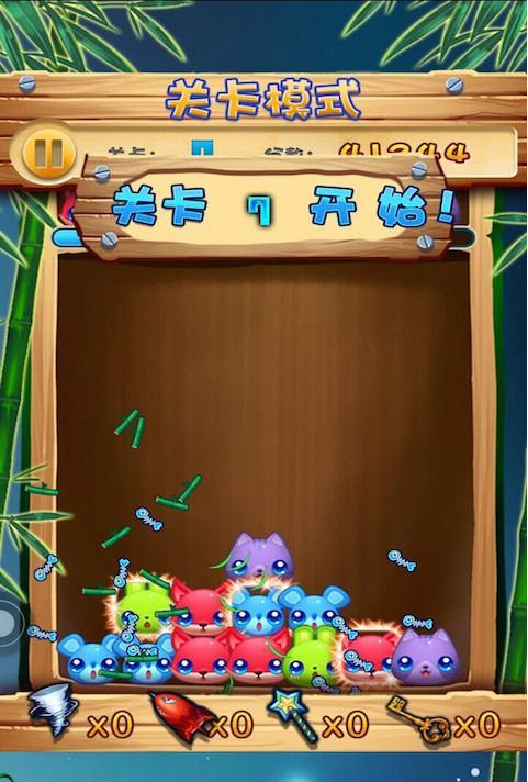 ���ֳ������Ѱ�v1.1.1��ͼ4