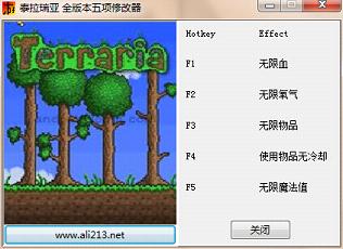 ̩������ȫ�汾�޸���+5