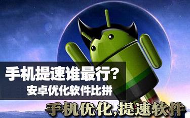 腾讯SSV企鹅支教志愿者分享会在重庆举行