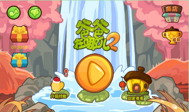 �ְ����Ķ�2�ٷ����°�v1.0.0��ͼ0