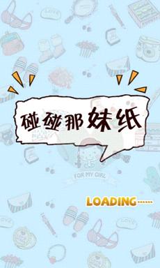 ��������ֽ��Ϸv1.1 ��׿���ͼ0