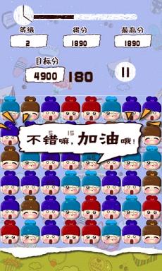 ��������ֽ��Ϸv1.1 ��׿���ͼ3