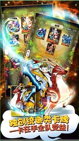 ���ɷ���ս�ǹٷ���v3.1.0��ͼ3