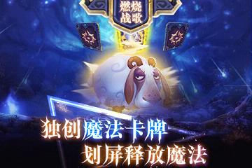 ȼ��ս��ٷ����ͼ1