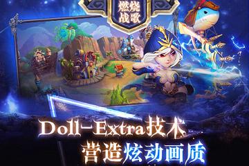 ȼ��ս��ٷ����ͼ2