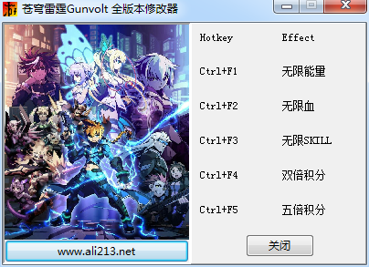 �������Gunvoltȫ�汾�޸���+5