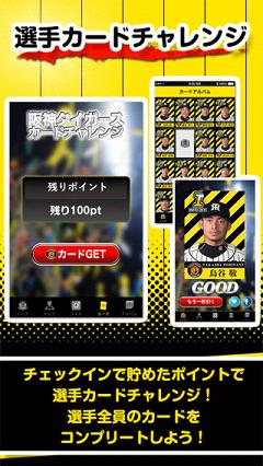 Ŀ�꣡Mr.Tigers��׿�ٷ���v1.1��ͼ2