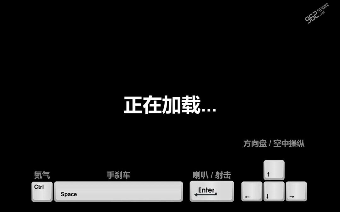 疯狂驾驶2PC中文版截图1