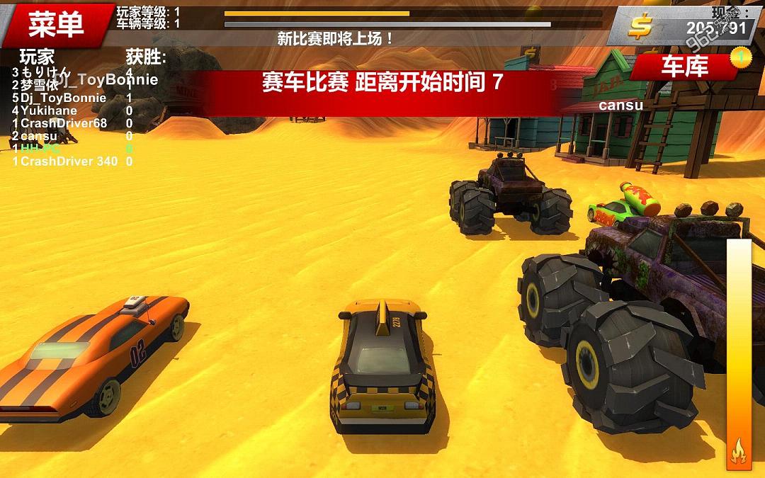 疯狂驾驶2PC中文版截图4