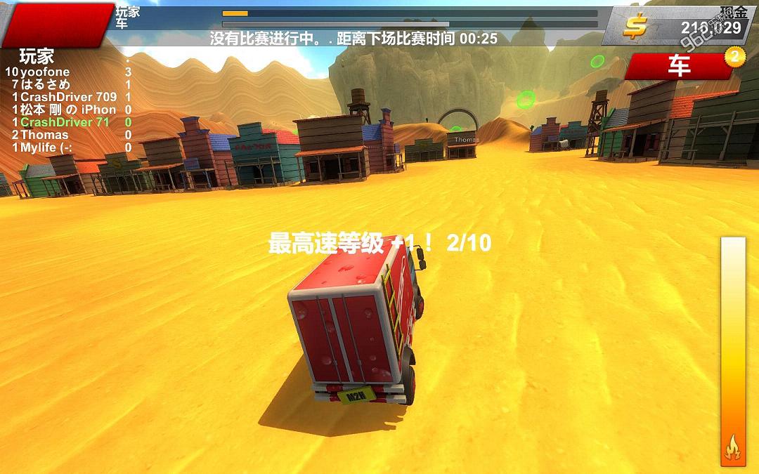 疯狂驾驶2PC中文版截图3