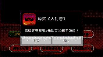 ������Ѫ�������ӵ���v1.0��ͼ1