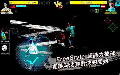 ����Ұ��2�ٷ���v3.2��ͼ2