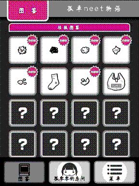 �µ�NEET���ﺺ�����ͼ2