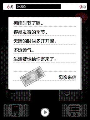 �µ�NEET���ﺺ�����ͼ3