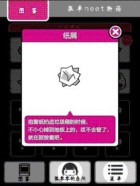 �µ�NEET���ﺺ�����ͼ4