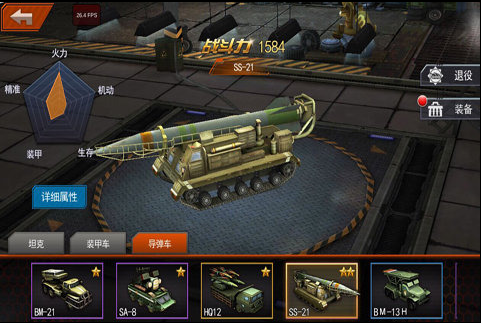 ������;�ٷ����԰�v1.2.2��ͼ1