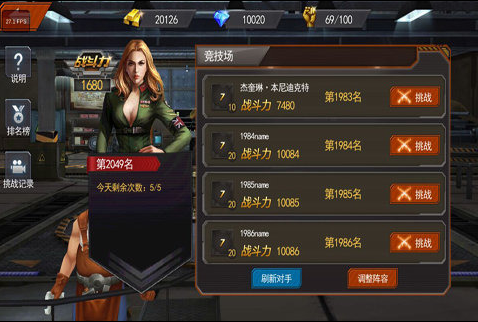 ������;�ٷ����԰�v1.2.2��ͼ2