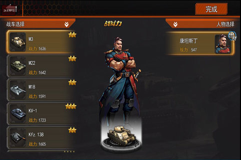 ������;�ٷ����԰�v1.2.2��ͼ3