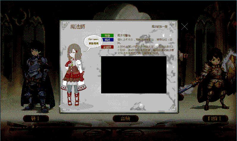 ˮ����Լ:ħ����������İ�v1.0.0��ͼ4