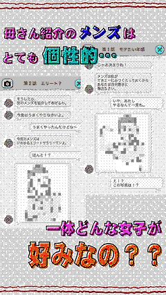��ʳŮ�� ��׿������v1.21��ͼ1