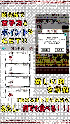 ��ʳŮ�� ��׿������v1.21��ͼ2