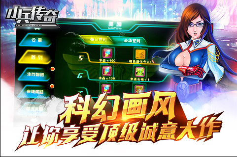 С����������v1.1.10��ͼ3