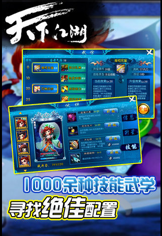 ���½������ιٷ���v1.1.0.0��ͼ3