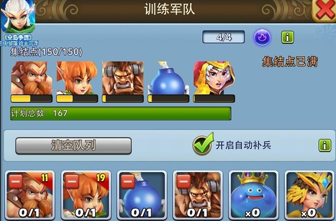 �յ����԰�׿��PVP��ս��ͼ2