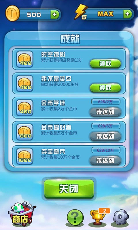 ȫ�����Ծ��Ѷ��v0.2.8��ͼ4