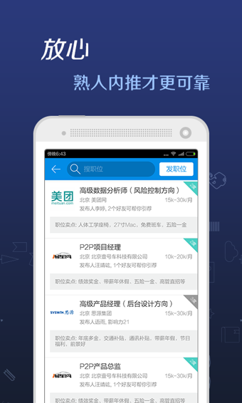 ����app�ٷ����°�v6.1.30��ͼ0