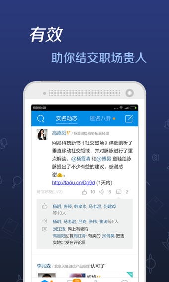 ����app�ٷ����°�v6.1.30��ͼ1