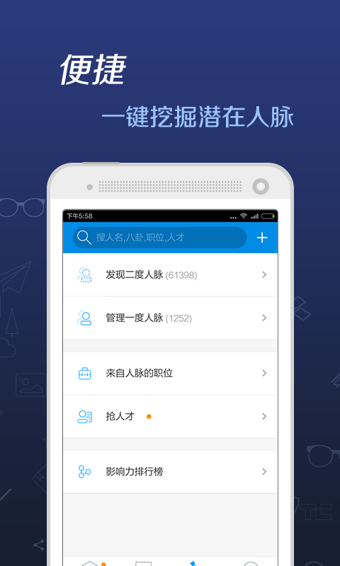 ����app�ٷ����°�v6.1.30��ͼ2