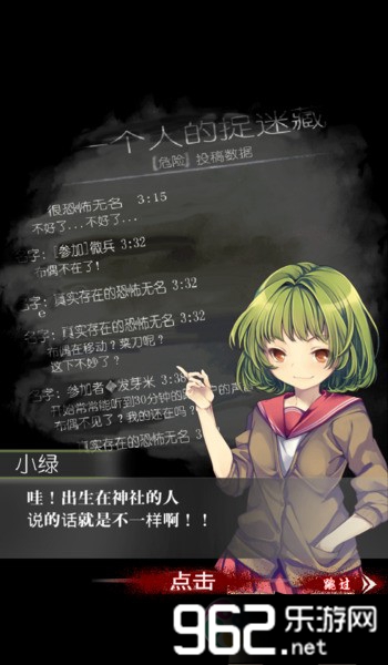 һ���˵�׽�Բ����İ�v1.0.1��ͼ0