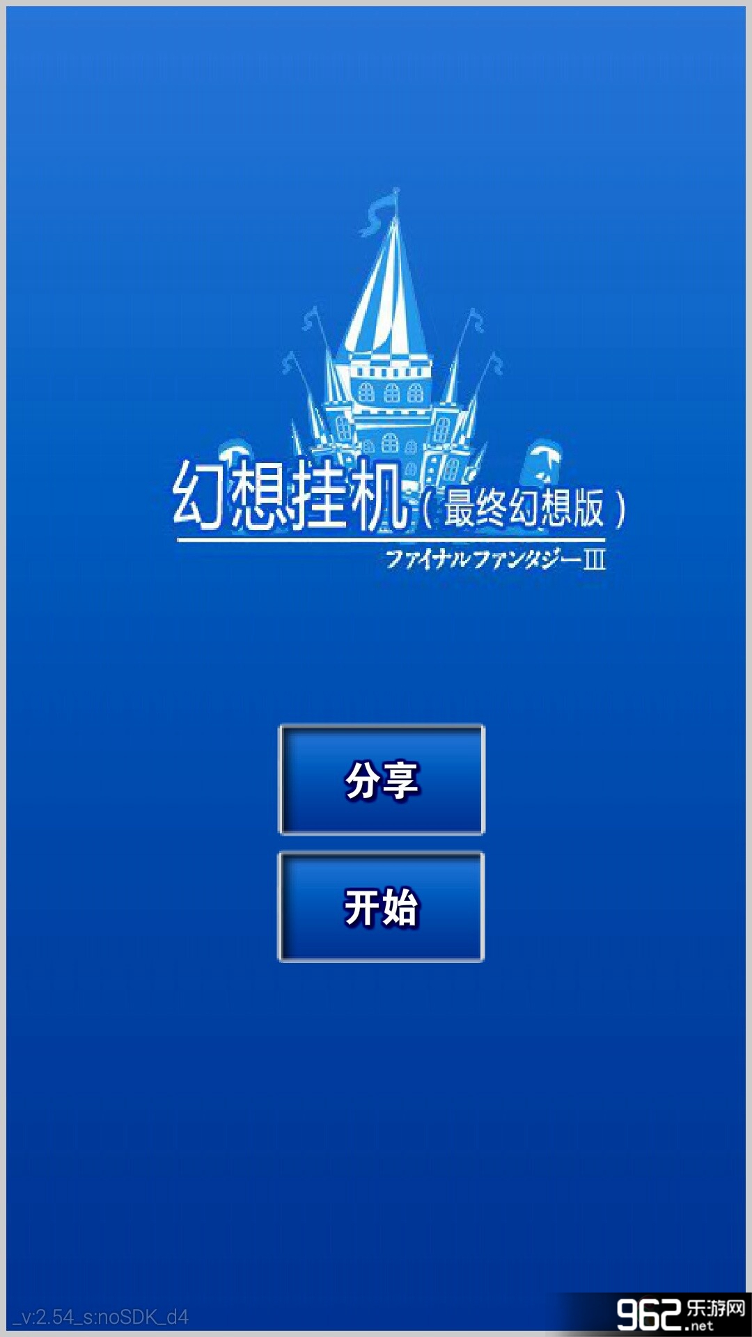 ����һ�������ʯ�޸İ�v2.54��ͼ0