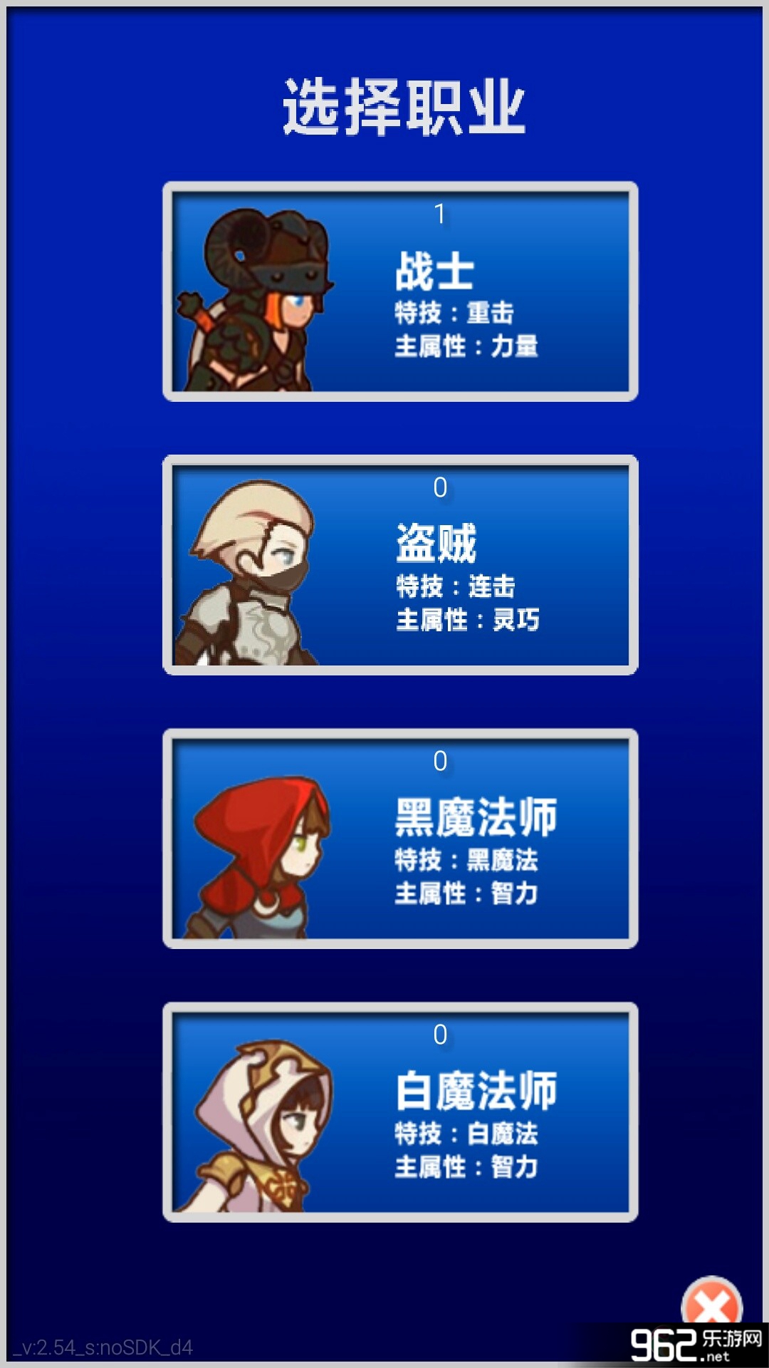 ����һ�������ʯ�޸İ�v2.54��ͼ1