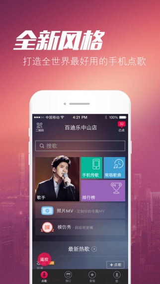 K�׵�谲׿���°�v3.4.0��ͼ0